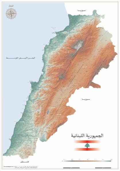 Carte Murlae DU Liban Petit Format 50 X 35 Cm (version Arabe)