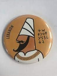 Magnet | Lebanon | Phoenicians