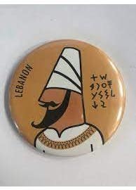 Magnet | Lebanon | Phoenicians