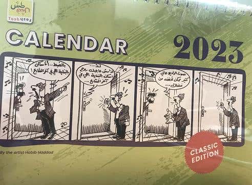 Calendar 2023 Tosh Fesh Classic Edition