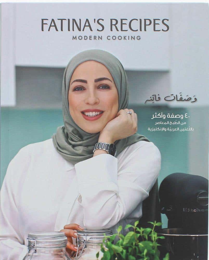 Fatina's Recipes (modern Cooking)