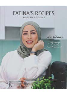 Fatina's Recipes (modern Cooking)