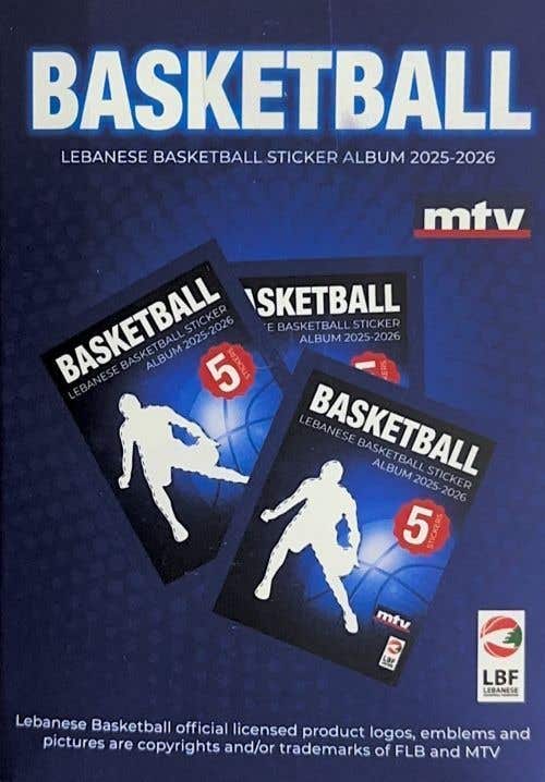 Box Of 50 Packs Of Stickers "lebanese Basketball Sticker Album 2025-2026"