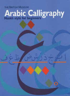 Arabic Calligraphy (naskh Script For Beginners)