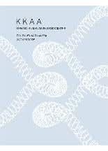 Kkaa Kengo Kuma And Associates (the Details Of Designing Soft And Small)