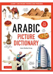 Arabic Picture Dictionary (learn 1,500 Arabic Words And Phrases (includes Online Audio))