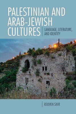 Palestinian And Arab-jewish Cultures (language, Literature, And Identity)
