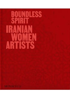 Boundless Spirit (iranian Women Artists)