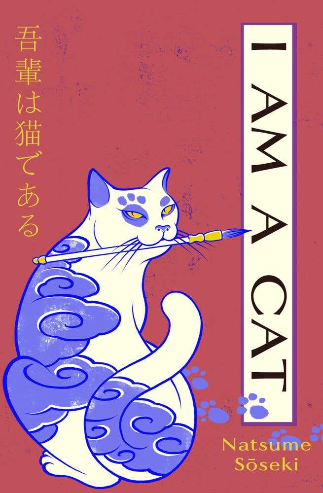 I Am A Cat (volume One)