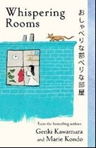 Whispering Rooms (heartwarming And Joyful Short Stories For Fans Of Japanese Fiction From Two Bestselling Authors)