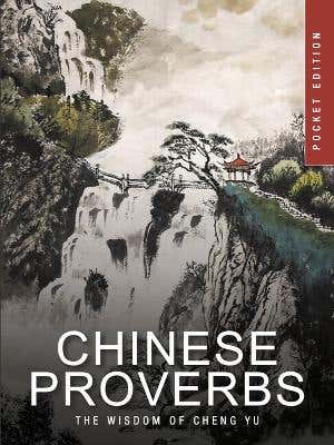 Chinese Proverbs (the Wisdom Of Cheng Yu)