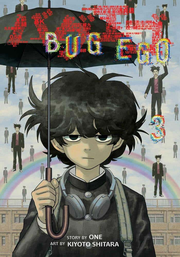 Bug Ego, Vol. 3