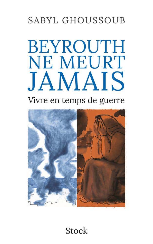 Beyrouth Ne Meurt Jamais