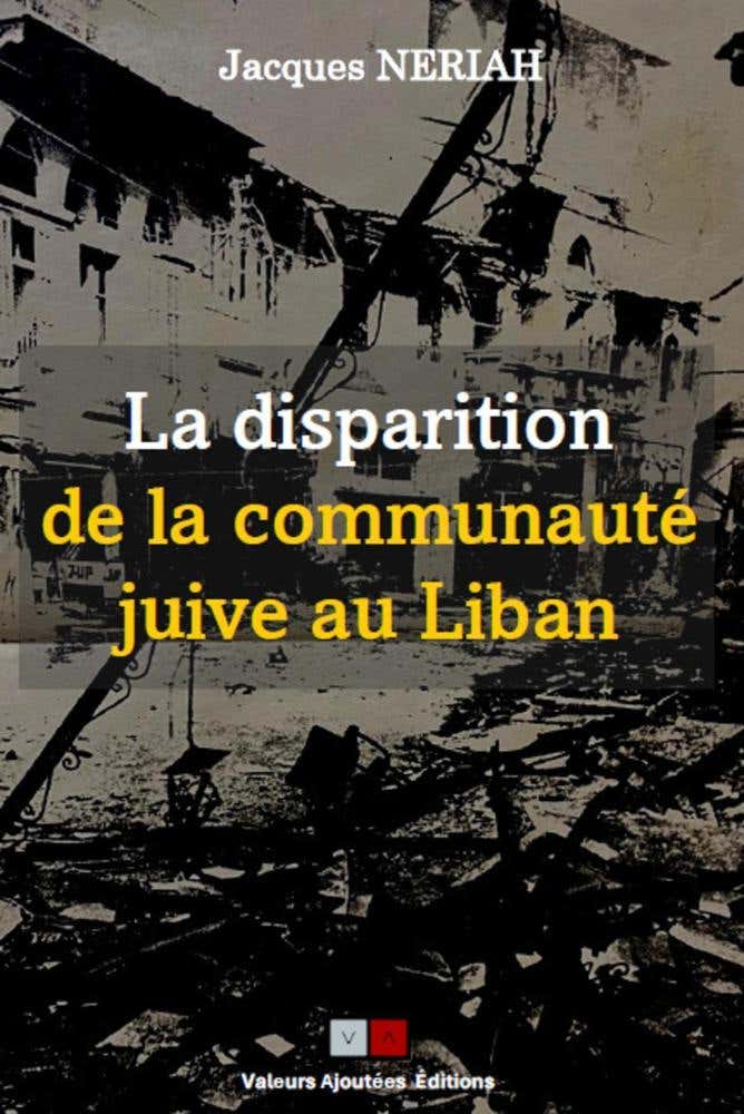 La Disparition de la Communauté Juive Au Liban