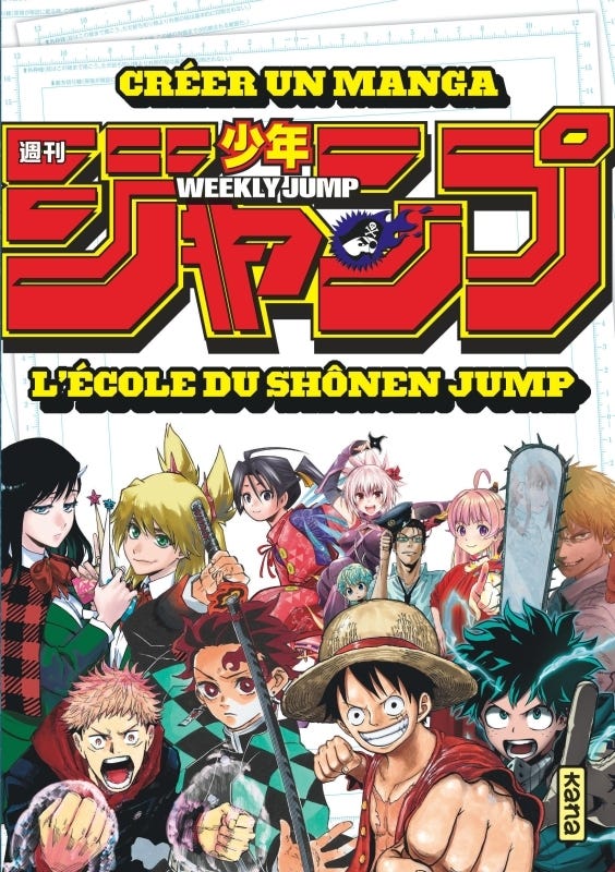 Créer un Manga : L'école du Shônen Jump