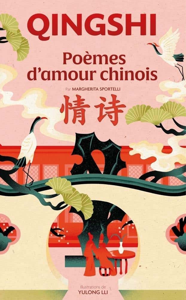 Qingshi - Poèmes D'amour Chinois