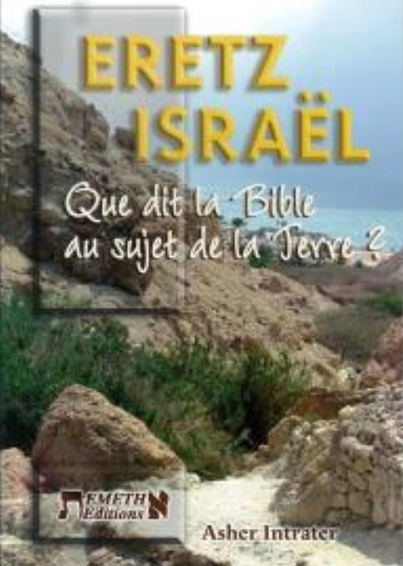 Eretz Israël (que Dit la Bible Au Sujet de la Terre ?)