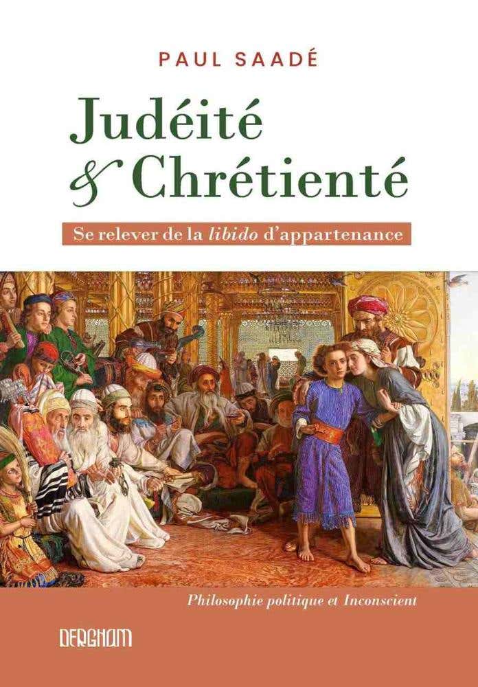 Judeite et Chretiente