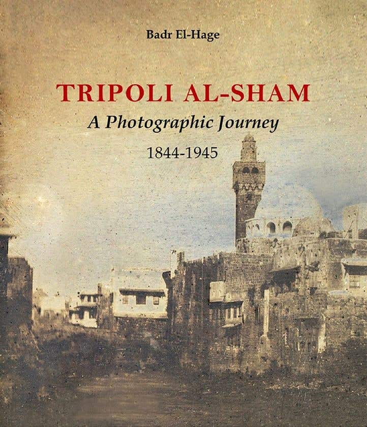 Tripoli Al Sham (a Photographic Journey)
