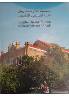 L'église Saint-maron : LE Coeur Battant DE Saïfi