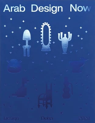 Arab Design Now (2024)
