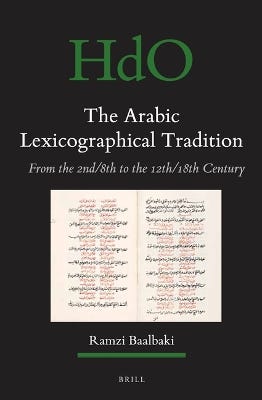 The Arabic Lexicographical Tradition (from The 2nd/8th To The 12th/18th Century)