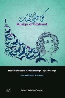 Musiqa Al-kalimat (modern Standard Arabic Through Popular Songs: Intermediate To Advanced)