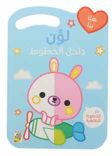 لون داخل الخطوط - ازرق