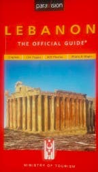 Lebanon The Official Guide