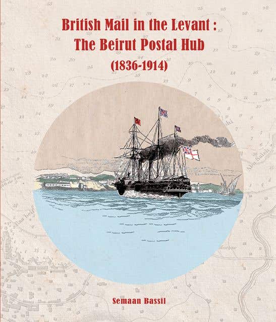 British Mail In The Levant: The Beirut Postal Hub (1836 - 1914)