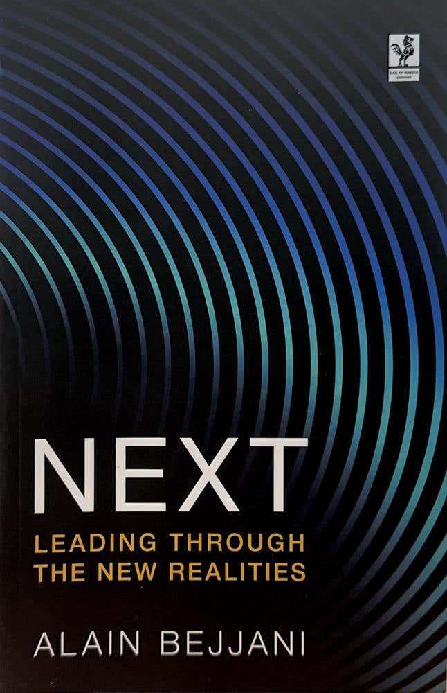 Next (leading Through The New Realities)